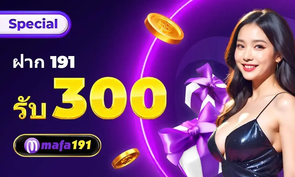 mafa191